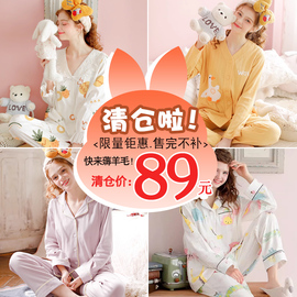 yourban月子服春秋季纯棉，产后孕妇哺乳睡衣怀孕期产妇家居服套装