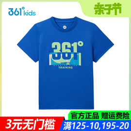 361童装男童短袖t恤速干2024款夏装中大童夏季学生儿童半袖体恤潮