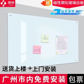 玻璃白板挂式支架边框移动办公家用磁性钢化写字黑板定制会议可擦