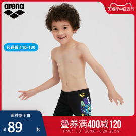 arena阿瑞娜儿童游泳裤男童平角泳裤舒适泳装短裤男孩款夏季保守