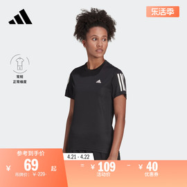 速干舒适跑步运动上衣圆领短袖T恤女装夏季adidas阿迪达斯