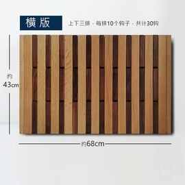 墙面轻奢木条实木装饰挂钩玄关墙壁挂衣架衣帽钩黑胡桃木衣挂收i.