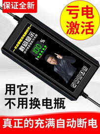 高端数显超威天能通用自动断电电动车充电器电瓶48V60V72