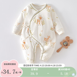 新生婴儿衣服纯棉秋冬装夹棉加厚哈衣爬服出生幼儿宝宝保暖连体衣