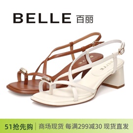 BELLE百丽2024夏方头露趾羊皮粗跟中跟后空休闲女鞋凉鞋3CP30