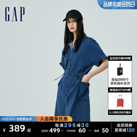 Gap女装2024春夏松紧收腰短袖纽扣牛仔连衣裙工装裙872417