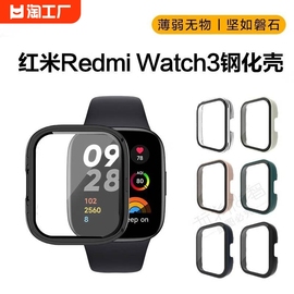 红米手表3保护壳膜一体redmiwatch2手环2保护套钢化，膜抗摔防爆1青春，版玻璃外壳钢化贴小米三active防指纹lite