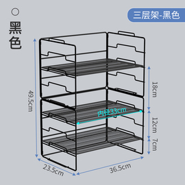 办公室!多层桌上桌面架文件书架收纳小整理金属置物架办公桌简易