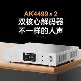 师旷/E1000HiFi纯解码器蓝牙5.1飞秒晶振USB硬解512双AK4499 MQA