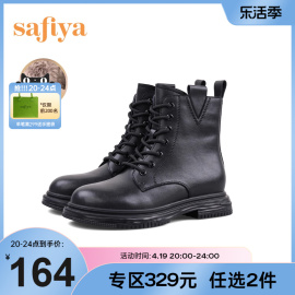 safiya索菲娅黑色短靴，秋冬圆头侧拉链百搭机车，厚底马丁靴