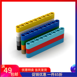 lego乐高科技配件64289404901x9孔臂黑深灰浅灰白黄蓝