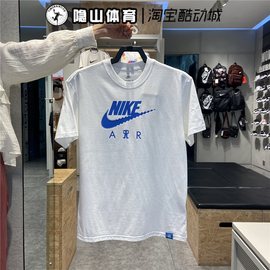 nike耐克短袖男子，背后max90印花运动半袖，t恤dq1017-100-355-412