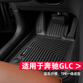 适用于奔驰glc脚垫，15-24款glc260lglc300l专用大包围改装tpe汽车