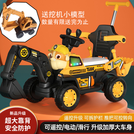 儿童挖掘机玩具车可坐人充电男女孩电动挖机遥控工程车挖土机勾机
