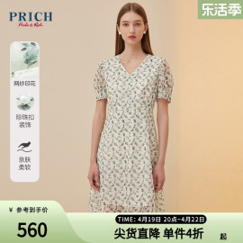 PRICH春款清新碎花V领珍珠纽扣修身肌理优雅淑女连衣裙女