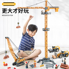 超大号合金塔吊起重机玩具儿童，吊车吊塔3工程车4仿真5模型6岁男孩