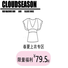 5折春夏上衣款，cloudseason女装时尚气质半袖，短袖t恤长袖