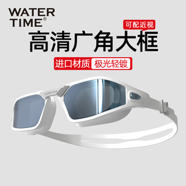 watertime泳镜近视带度数男女，高清防雾防水大框游泳眼镜泳帽套装