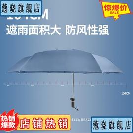 电动车专用偏心伞骑行抗风防雨户外黑胶遮阳自行车伞创意情侣雨伞