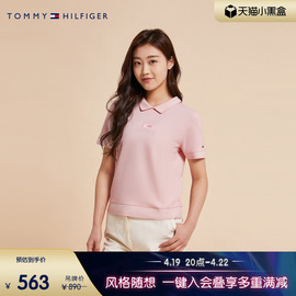 Tommy 女装时尚干练顺色字母刺绣舒适后扣领微弹短袖POLO衫37533