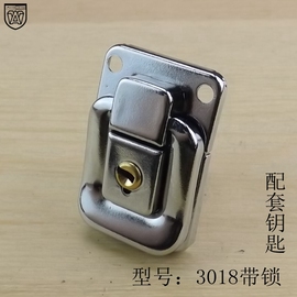 3018带锁工具箱箱扣搭扣锁扣 航空箱工具箱木箱盒箱包配件