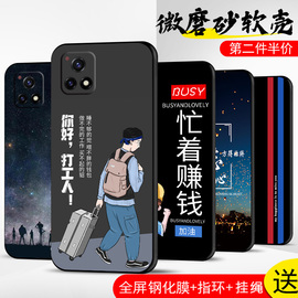 适用vivoy31S手机壳vivo y31S保护套Y31S防摔全包软超薄情侣潮牌5G网红男液态硅胶女个性创意简约打工人定制