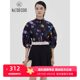 MEDECOO/墨蒂珂2022春季帅气小立领泡泡公主袖印花衬衫衬衣女