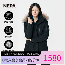 NEPA耐葩女士户外羽绒服工装羽绒衣冬装防寒大鹅羽绒服CE82023