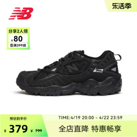 New Balance NB奥莱 女款春秋季经典黑武士运动老爹鞋WL703CB