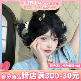 alicegarden假发女短发网红日常lolita全头套jk俏皮bobo短卷发