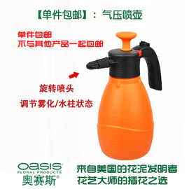 单件压力喷雾喷壶喷雾器气压浇水壶洒水壶2L1.5L花店用品