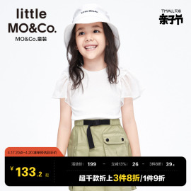 little moco童装夏装女童泡泡袖短袖T恤上衣儿童纯白洋气小女孩