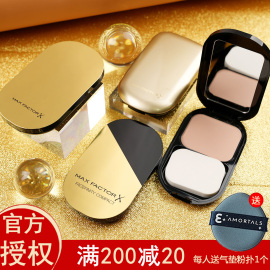 maxfactor蜜丝佛陀透滑粉饼，防晒控油持久定妆补妆遮瑕干湿两用粉