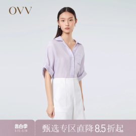 ovv春夏女装，19mm丝麻面料翻领，优雅短袖休闲衬衫