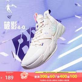 中国乔丹破影4代篮球鞋男鞋，2024夏季高帮，实战球鞋男士运动鞋