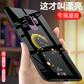 三星s9plus手机壳防摔全包限量版s9+保护套，ins风个性创意s9十硬壳玻璃镜面samsung简约galaxy外壳男女潮