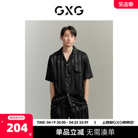 GXG男士家居服缎面冰丝T恤睡衣男款短袖短裤情侣套装 2023夏