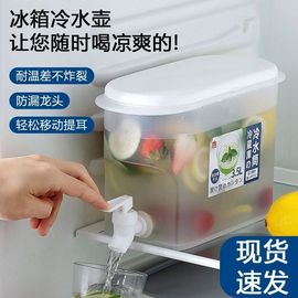 v果汁果茶饮料水壶家用冷泡壶冰箱冷水壶，龙头冷水桶3.5l大容量