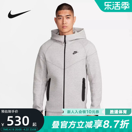 Nike耐克外套男春宽松训练防风连帽针织运动夹克女FB7922-063