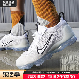 耐克(nike)男鞋airmax全掌气垫缓震舒适透气休闲运动鞋跑步鞋