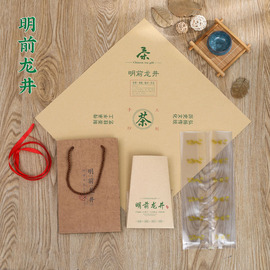 明前龙井茶牛皮纸包装袋半斤装方包茶叶土包装内袋250克茶叶包装