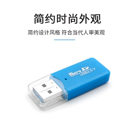 usb读卡器2.0手机音响，microsd读卡器tf卡，车载迷你便携读卡器