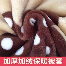 冬季珊瑚绒被套2.2m加大床双人加厚保暖法兰绒被罩简约毛绒绒(毛绒绒)被套