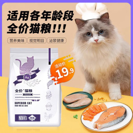 贵族猫粮经典全价赛级1KG全期英美短布偶渐层幼成猫粮