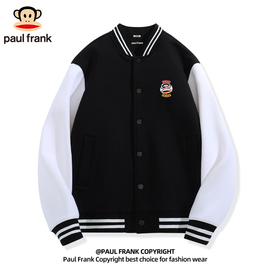 Paul Frank/大嘴猴美式棒球服男2024潮牌男生夹克外套春秋款