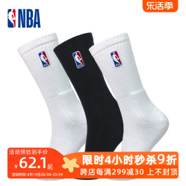 nba男士篮球袜子毛巾底加厚高筒棉袜，跑步训练美式运动长袜男纯色