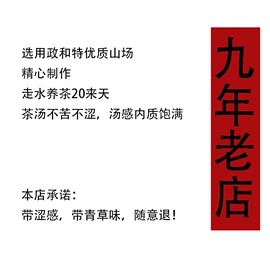 2024年政和白茶首采牡丹王白毫银针高山白茶福建白茶非 福鼎白茶