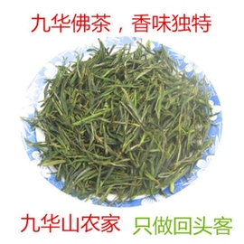 九华山茶叶九华云雾茶叶绿茶毛峰黄石溪(黄石溪)名茶，高山野(高山野)茶茶农