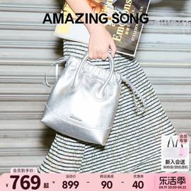 amazingsong流浪袋小号，月光银单肩软牛皮手提托特水桶包包女