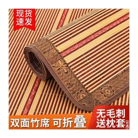 广东深圳双面竹席凉席1.5床1.82乘2.2m单双人大床，1米2一二5五8八